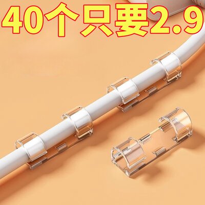 电线固定器走线神器网线理线器卡扣墙面贴无痕自粘卡子免钉打孔夹