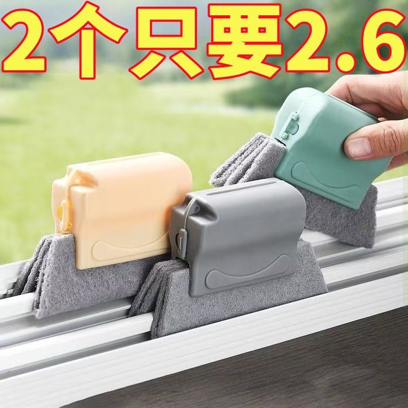 窗缝刷清洁刷打扫窗台卫生刷子神器缝隙凹槽清理门窗框缝隙清洁刷,家庭/个人清洁工具,缝隙刷,淘宝优惠券,粉丝福利购,淘宝优惠卷