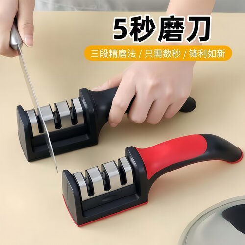 三段式多功能磨刀石家用快速锋利