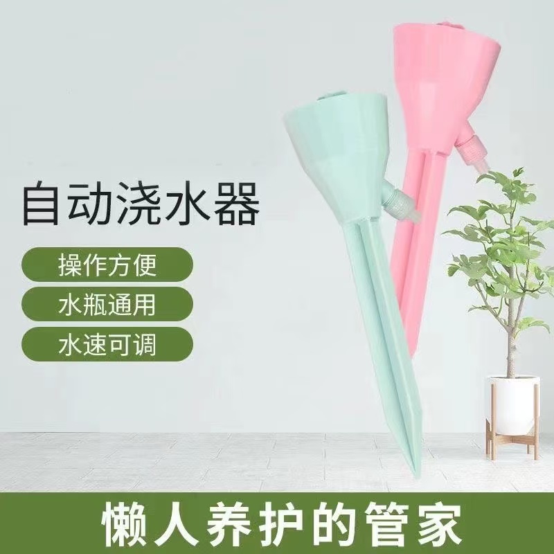 懒人自动浇水器家用阳台浇花神器家庭养花种菜花盆滴灌浇花器滴水