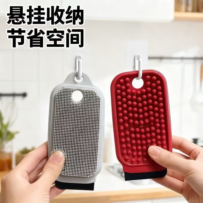 软毛果蔬清洁刷多功能去污不伤皮