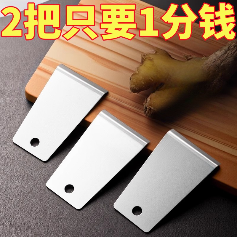 厨房去皮器刮皮姜皮剥蒜头神器生姜快速去皮削皮创意剥蒜刨姜器