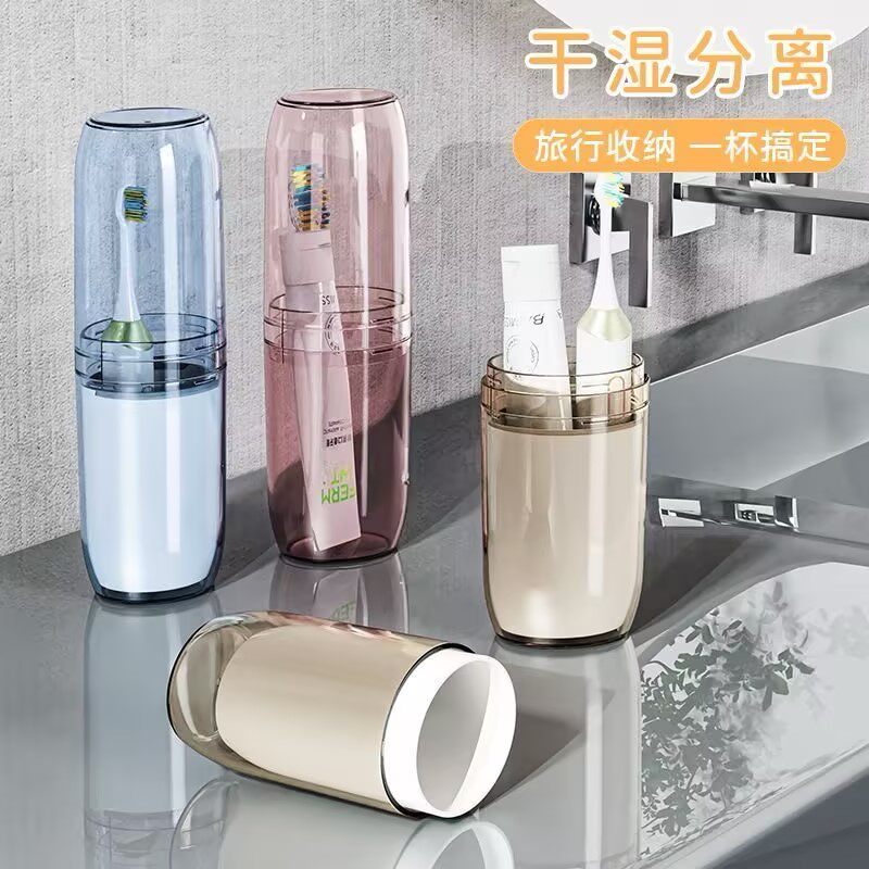 轻奢卫浴洗漱套装牙刷杯四件套