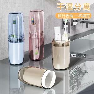 轻奢卫浴洗漱套装牙刷杯四件套