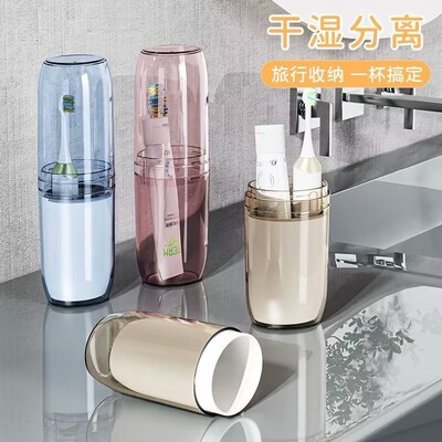 轻奢卫浴洗漱套装牙刷杯四件套