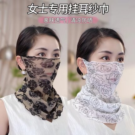 防晒面纱冰丝全脸遮阳丝巾女夏季面罩口罩围脖套护颈围巾春秋薄款