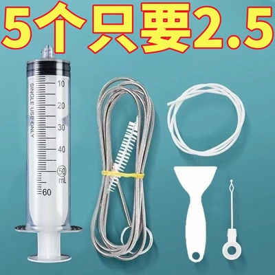 冰箱疏通器通排水孔家用水道神器