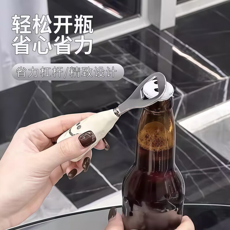 可爱笑脸开瓶器啤酒启瓶神器