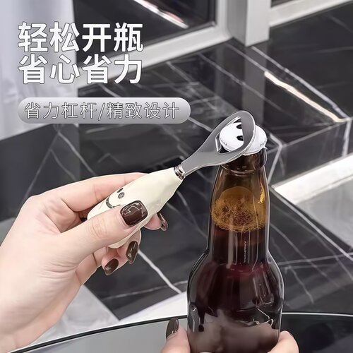 可爱笑脸开瓶器啤酒启瓶神器