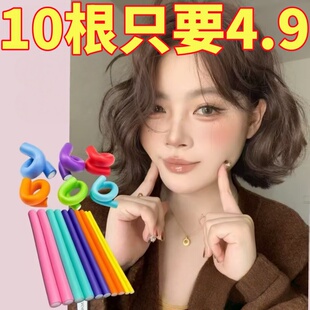 美发扭转杠烫发卷发冷烫杠子魔力棒热烫隔热棒理发店橡胶海绵杠条