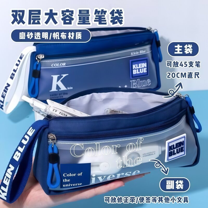 高颜值笔袋简约大容量收纳文具包