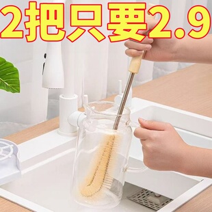 破壁机刷子长柄清洁刷杯刷硬毛刷厨房专用豆浆机清洗刷刷杯子神器