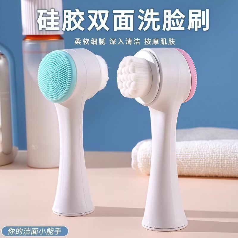 洗脸刷软毛洁面仪双面刷子洁颜刷手动脸部毛孔深层清洁神器黑头器