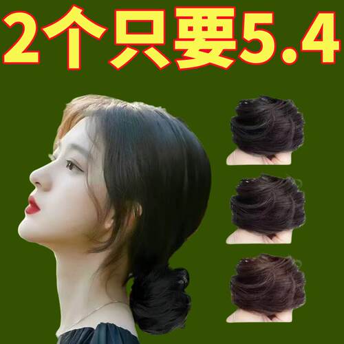 低丸子头发圈假发包女仿真发懒人盘发神器发饰自然蓬松花苞头发髻