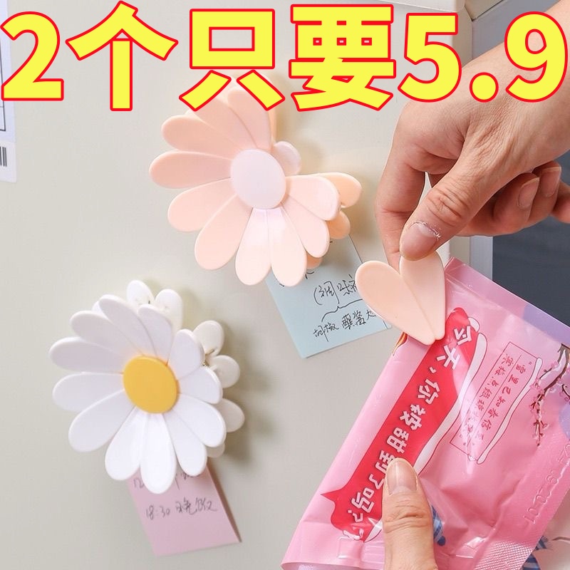创意磁吸个性花瓣冰箱贴立体式