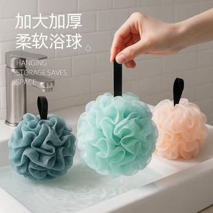 大号沐浴球雪球浴花柔软泡澡球可爱搓澡搓背起泡洗浴用品洗澡巾