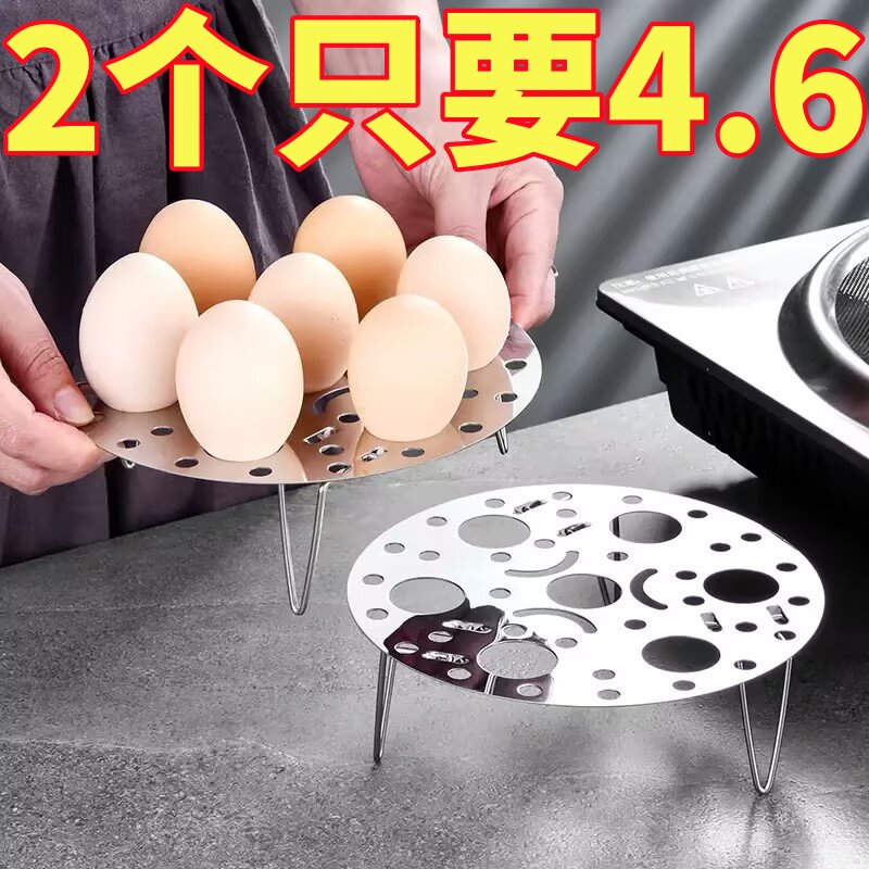 多功能不锈钢蒸架家用隔水神器