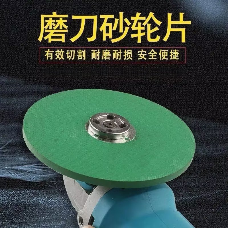 角磨机专用磨砂轮加厚耐磨耐用