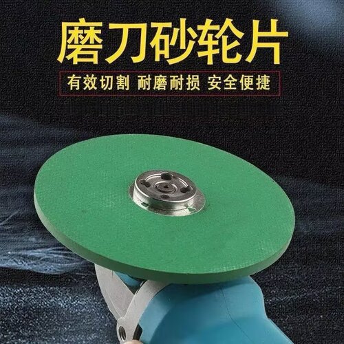 角磨机专用磨砂轮加厚耐磨耐用