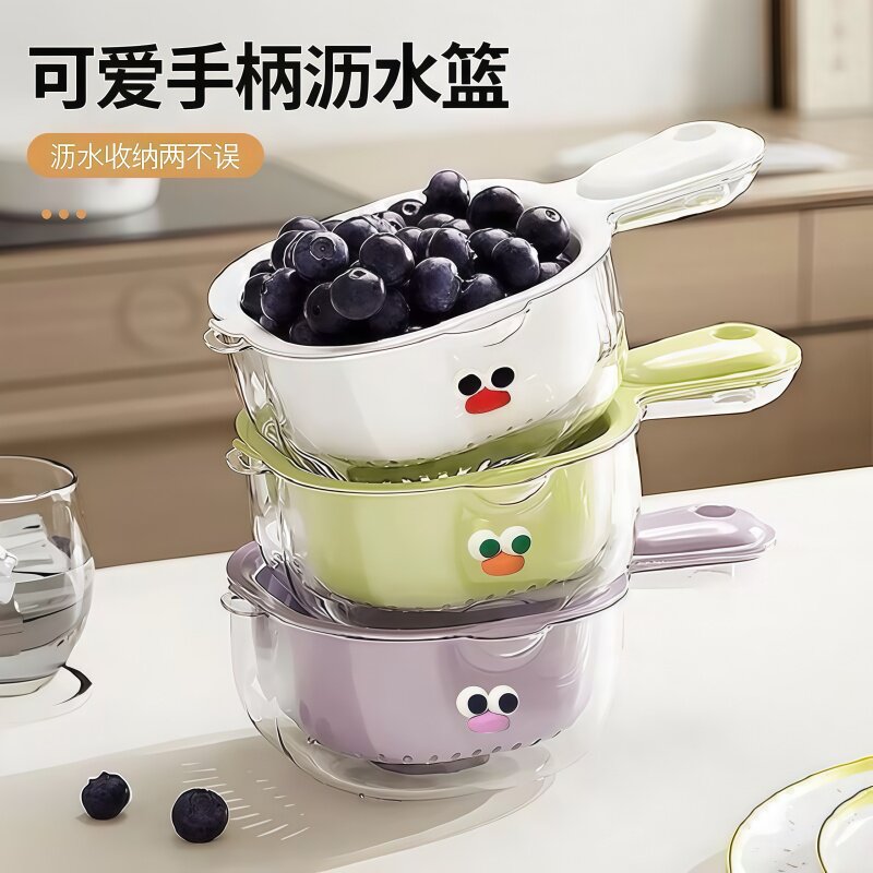 多巴胺可爱手柄沥水篮洗水果