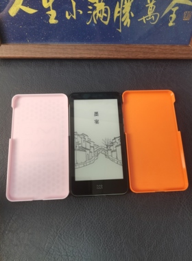 墨案inkPalm5迷你阅保护壳墨案inkPalm5迷你阅保护套多种颜色