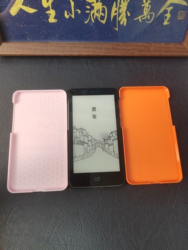 墨案inkPalm5迷你阅保护壳墨案inkPalm5迷你阅保护套多种颜色