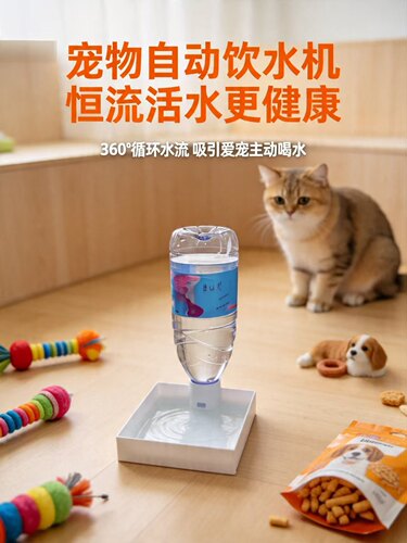 宠物自动饮水机超静音猫咪饮水器狗狗循环活水大容量不打扰睡眠
