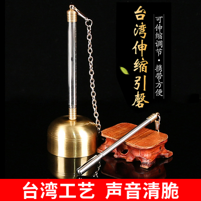 可伸缩调节铜磬道家法器