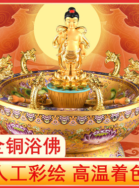 纯黄铜太子佛莲花盆寺庙佛