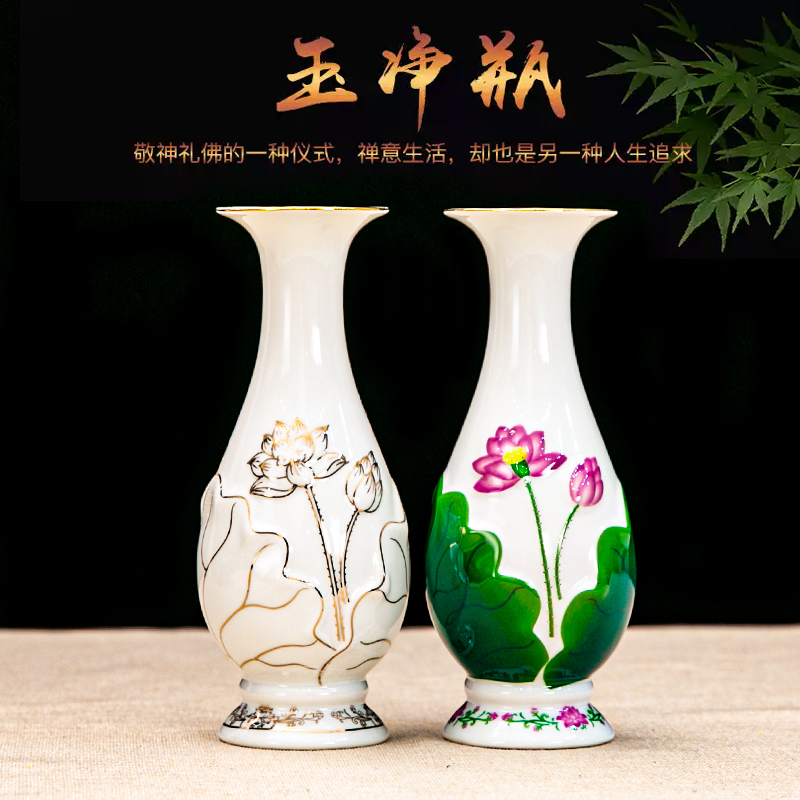 陶瓷浮雕供佛花瓶佛堂客厅插花净水瓶装饰佛具居家观音瓶礼佛摆件