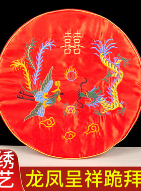 喜事家用龙凤呈祥拜天地中式礼佛