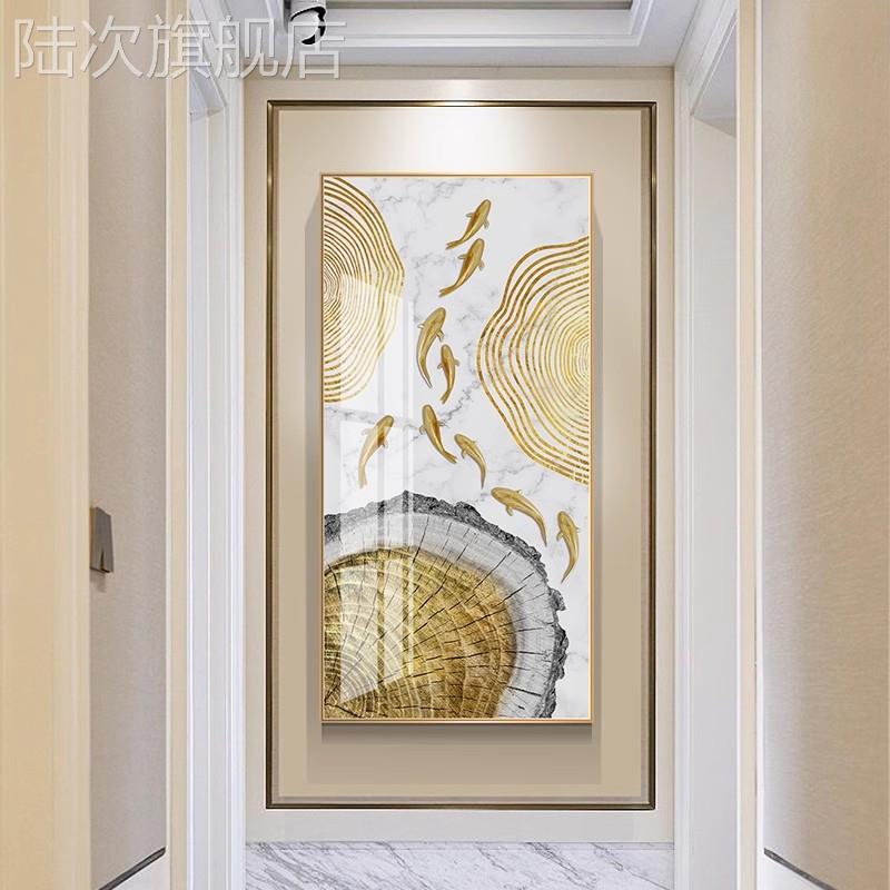 九鱼图玄关装饰画入户轻奢挂画晶瓷壁画客厅高档走廊竖版过道墙画图片