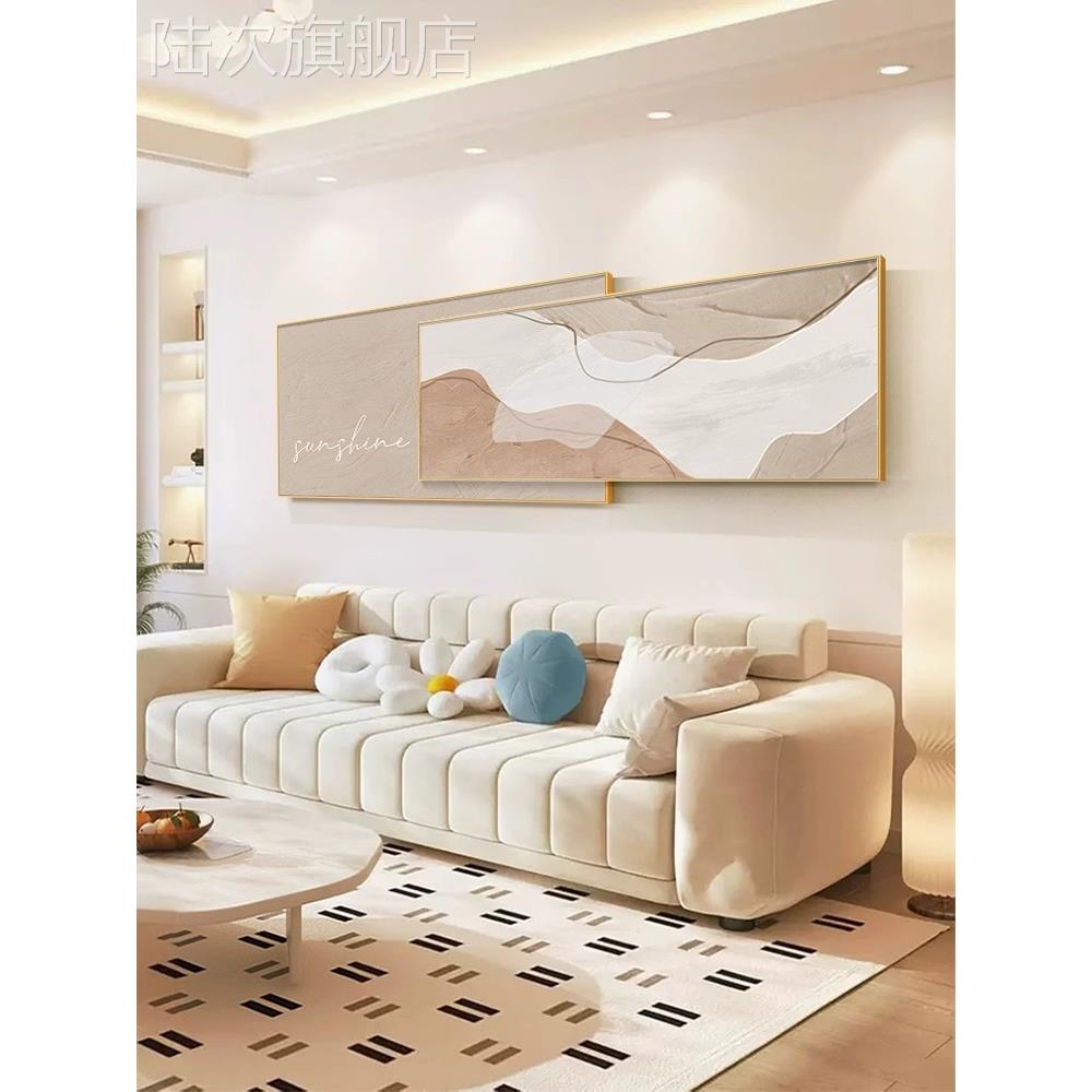 客厅奶油风格艺术线条纹理装饰画现代沙发背景墙简单抽象叠加挂画图片