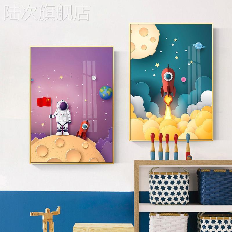 北欧儿童房装饰画男孩卧室床头挂画太空人宇航员墙画女孩房间壁画图片