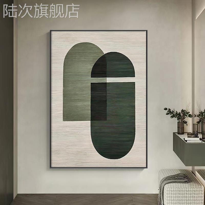 极简抽象装饰画玄关客厅背景墙面挂画高级感几何线条壁画绿色意式图片