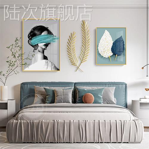 卧室床头挂画主卧装饰画高级感现代简约女孩房间人物羽毛温馨壁画图片