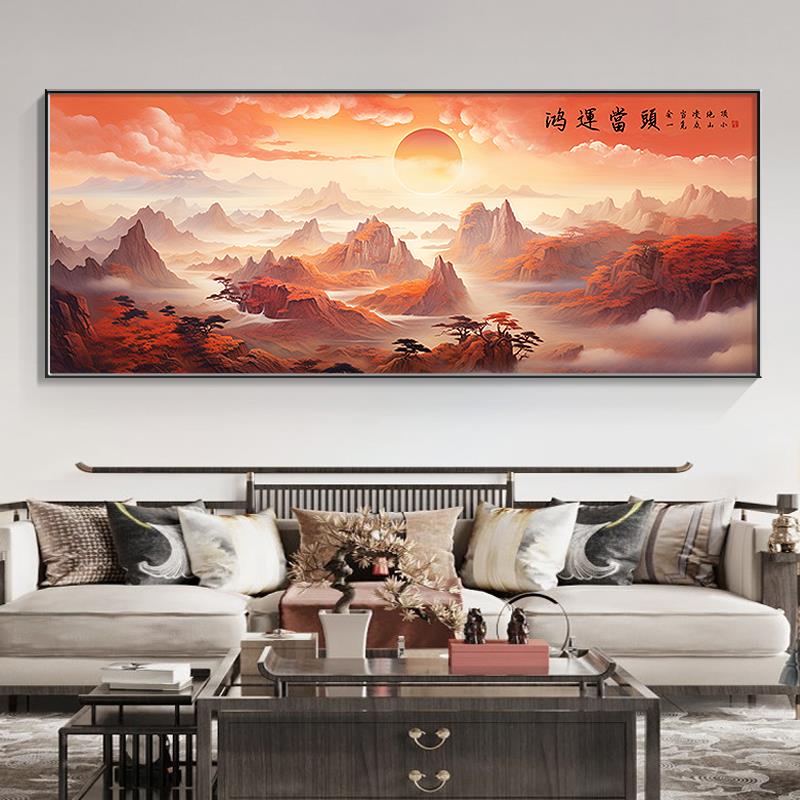 鸿运当头山水画客厅装饰画新中式沙发背景墙壁画办公室靠山图挂画