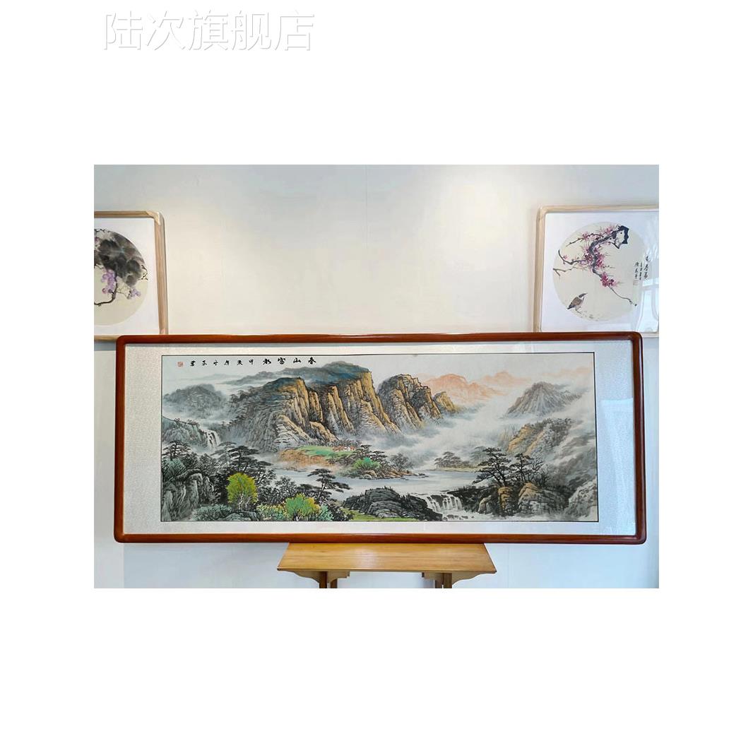 聚宝盆客厅山水画沙发背景墙装饰画靠山招财画有山无水办公室壁画