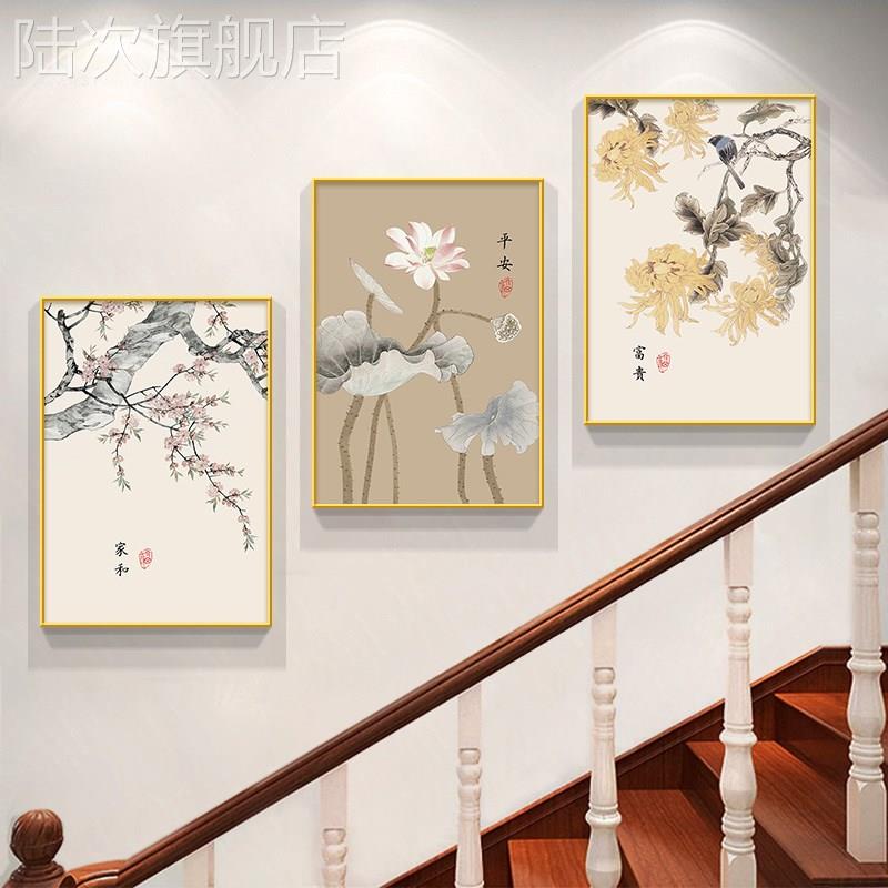 新中式花鸟客厅挂画楼梯间墙面装饰画三J联画复式楼梯楼过道墙壁图片