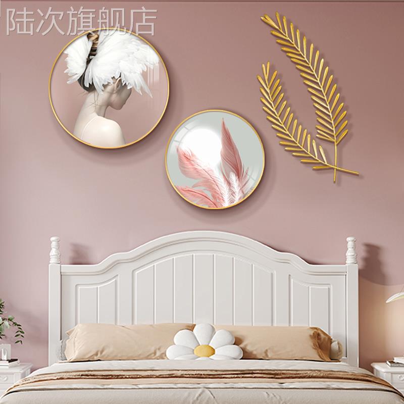 现代简约卧室装饰画羽毛人物床头挂画高级感房间主卧客厅圆形壁画图片