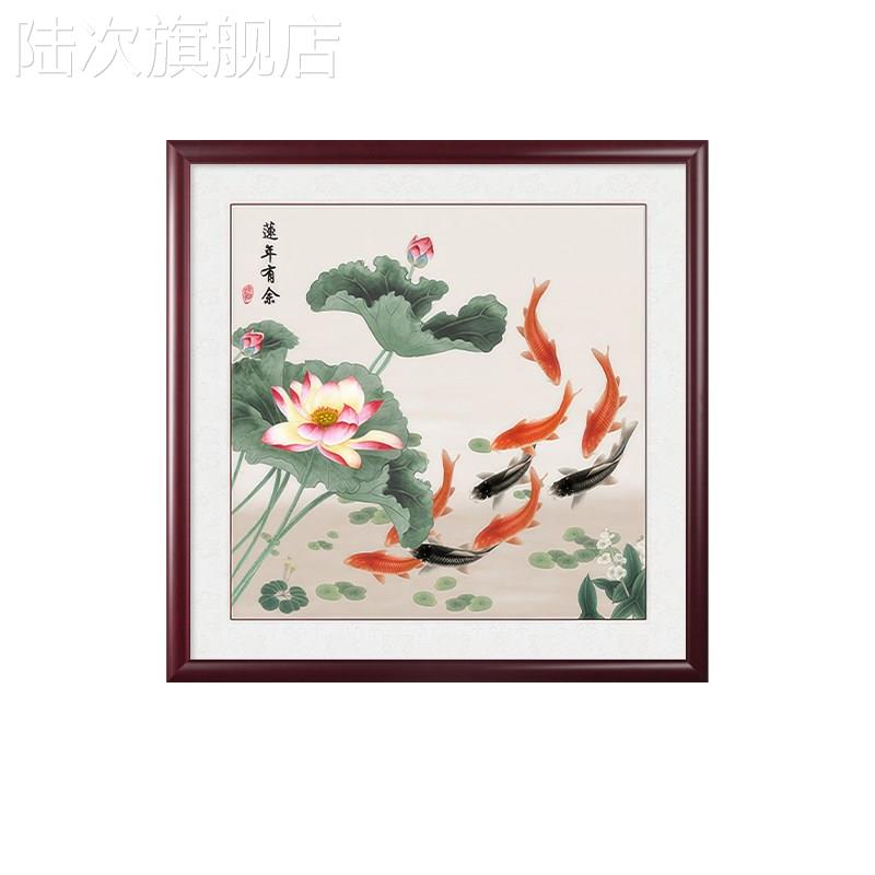 甄选中式九鱼聚财图餐厅客u厅装饰画入户玄关走廊书房挂画荷花鲤图片
