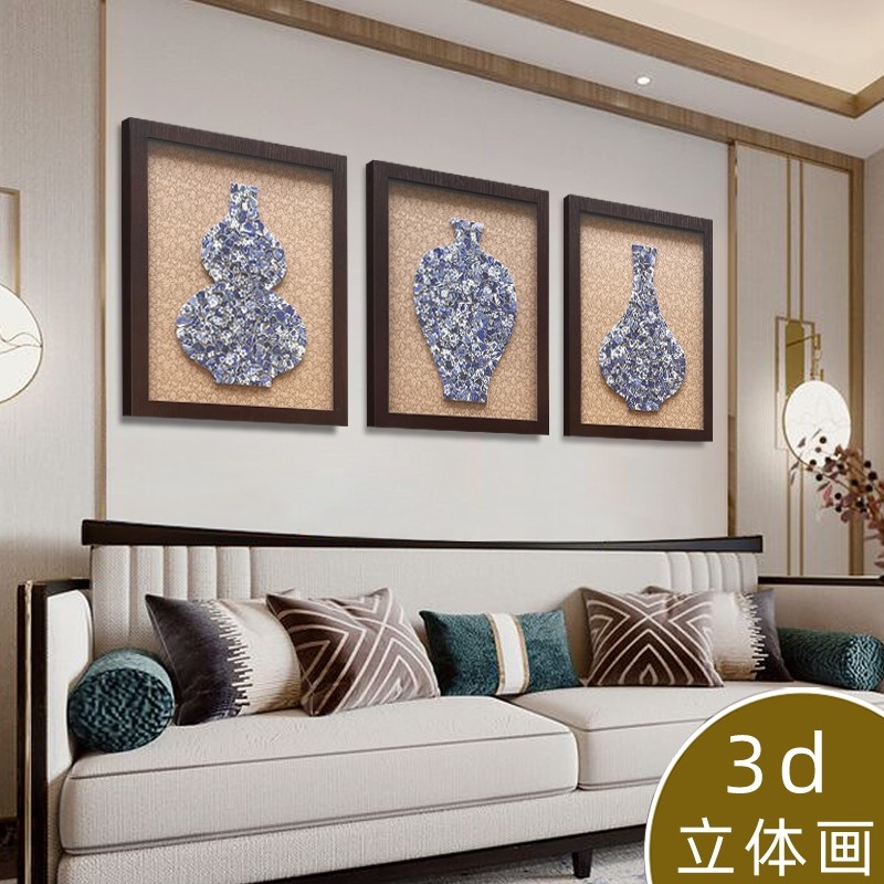 青花瓷实物画 画客厅装饰画 画沙发背景墙挂画 画新中式挂画 画饭图片
