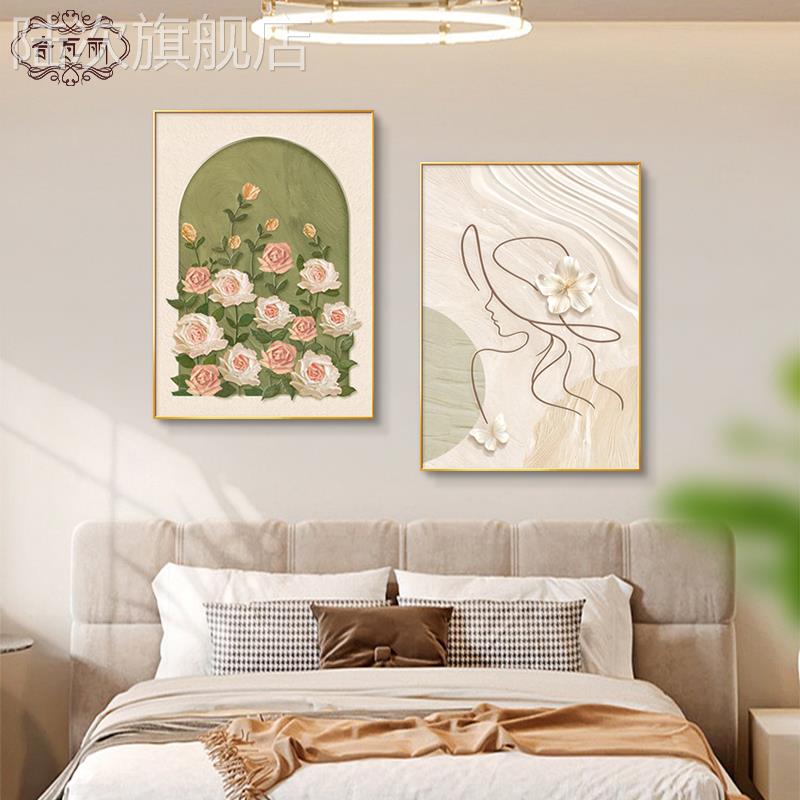 奶油风卧室床头装饰画现代简约抽象线条人物挂画原木风客厅墙壁画图片