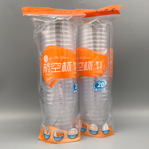 金五缘240ml80只磨砂硬质航空杯