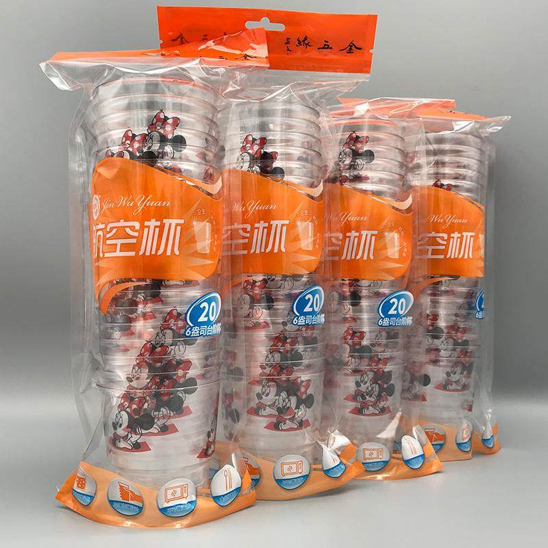 200ml金五缘卡通米妮航空杯80只