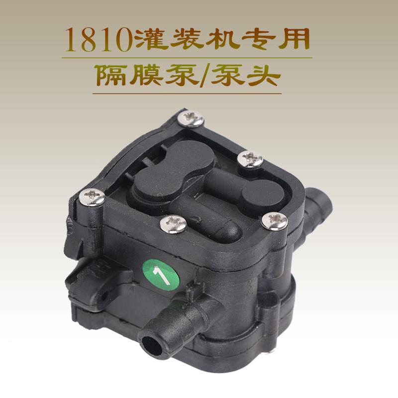 穿山乙 CSY-3200液体灌装机专用电动抽水泵 隔膜泵 泵头 配件