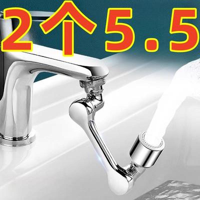机械臂万向水龙头延伸器水嘴洗脸盆万能接头防溅神器厨房万向加长