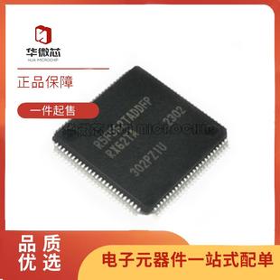 封装 正品 QFP100 全新原装 MCU微控制器芯片 R5F562TADDFP
