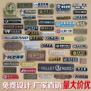 铝牌标牌定做金属铝制标牌家具卫浴古铜商标木门logo高光铭牌制作