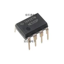 原装正品 NE555P NE555N 直插DIP-8 单高精度定时器芯片 NE555L